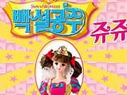 Juego Rompecabezas Para Barbie - Rompecabezas Para Barbie online gratis, jugar Gratis